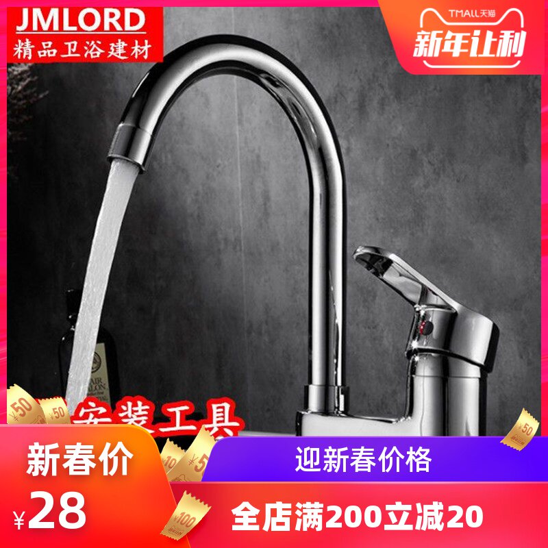 TOILET Basin Wash one's face Basin Basin Hot and cold water tap Three Well-being Two-in-one Water mixing valvein the Decoration main material , Toiletries , Bathroom faucet , Basin mixer  category - from Buy2taobao.com to provide professional Taobao agent buy service