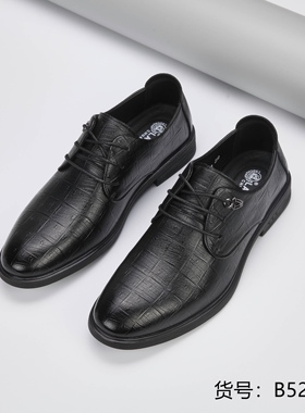 老船员52618男秋季休闲运动男士厚底工装鞋防滑软底高帮结婚鞋