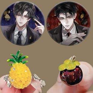 水晶菠萝山竹胸针奇洛李维斯回信可爱徽章陈挽赵声阁周边吧唧谷子