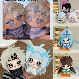 王者栄耀棉花娃挂件少司缘凯露娜大司命孙权奕星司马懿桑启王昭君