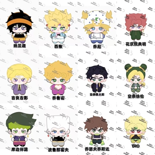 JOJO动漫奇妙冒险挂件抱枕乔尼西撒乔瑟夫乔斯达花京院典明DIO