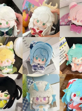 王者荣耀周边挂件西施瑶孙尚香王昭君妲己小乔少司缘西施棉花娃娃