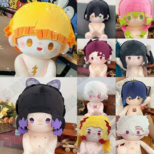 鬼灭之刃棉花娃娃善逸炭治郎甘露寺伊之助蝴蝶忍杏实弥小芭内寿郎