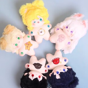 10cm海星体时空中的绘旅人棉花娃娃二次乙游叶瑄艾因罗夏路辰司岚