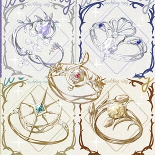时空中的绘旅人雪君太太花嫁婚戒系列艾因路辰罗夏司岚叶瑄婚戒指