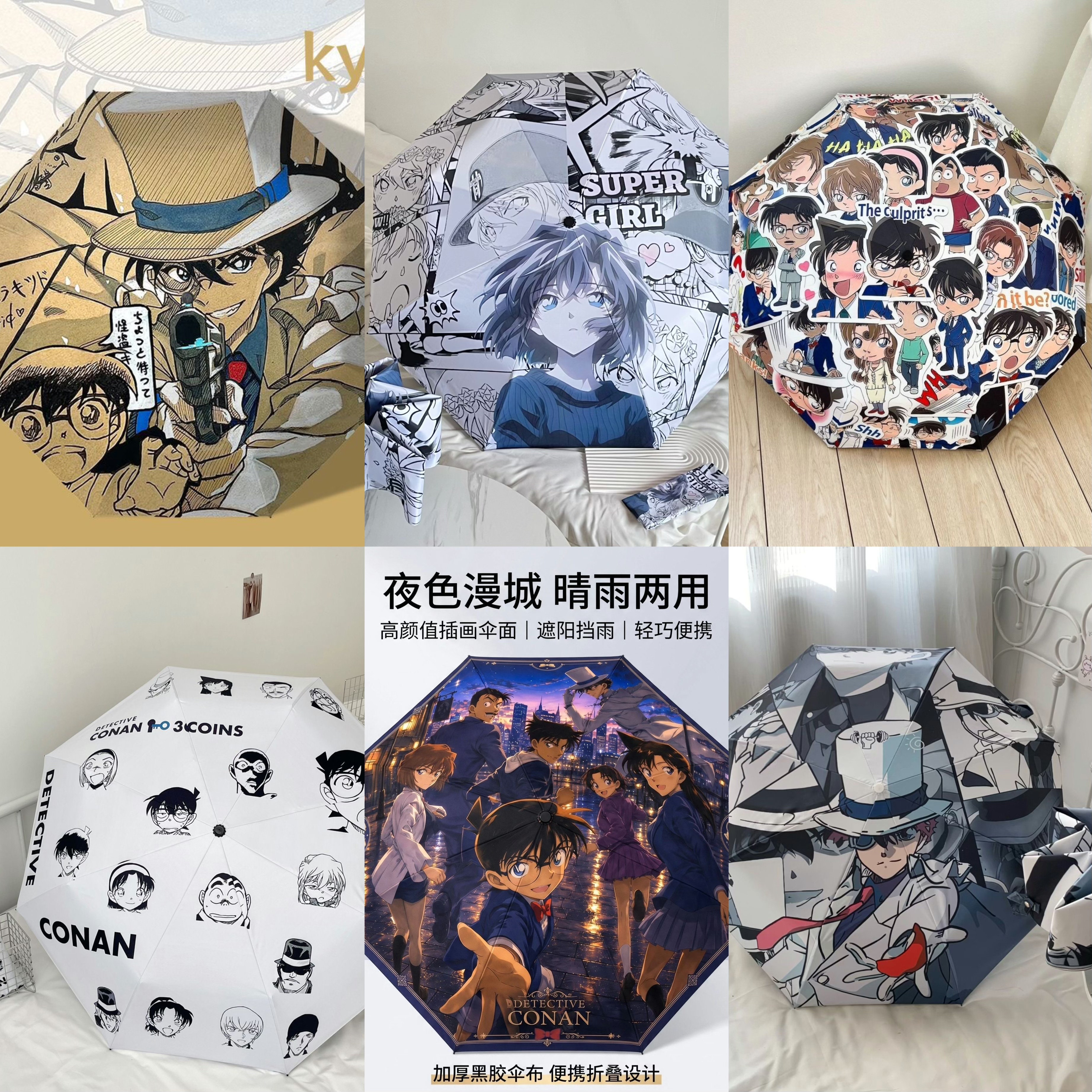 柯南怪盗基德灰原哀周边二次元晴动漫水杯/居家/百货