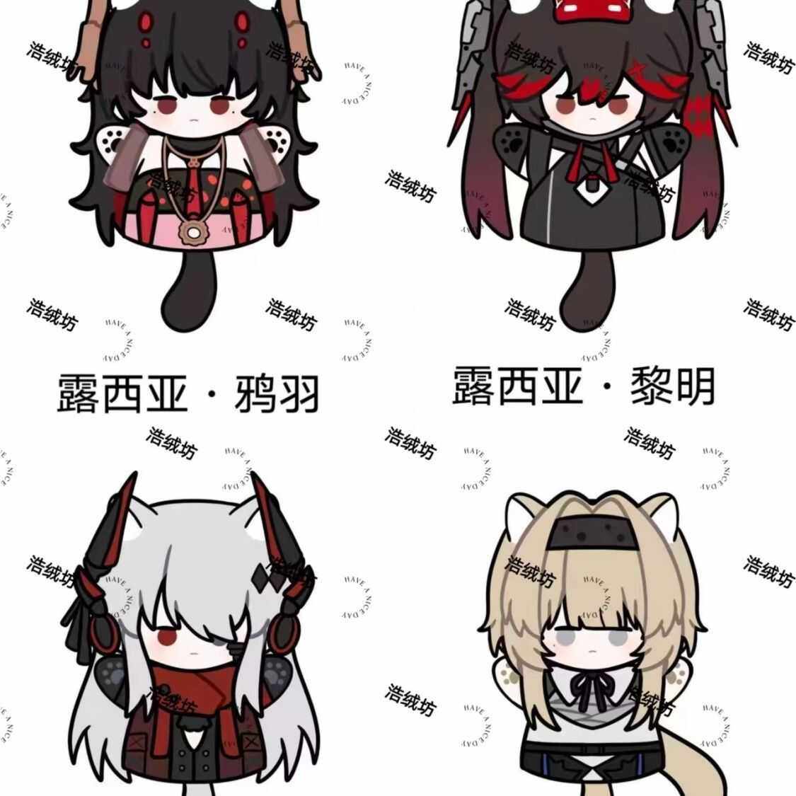 战双帕弥什同人周边鸦羽黎明公仔