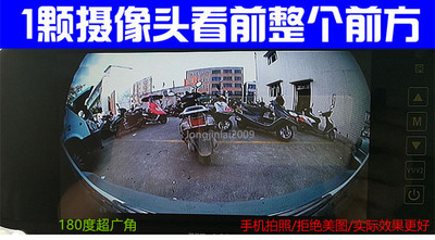 360度全景摄像头盲区无死角HD高清CCD防水前侧倒车后视摄像头影像