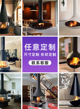 摩登壁炉悬挂式壁炉定制飞碟吊炉