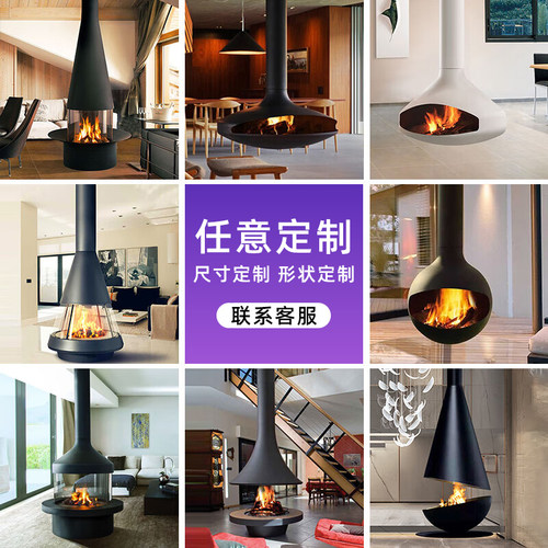 摩登壁炉悬挂式壁炉定制飞碟吊炉