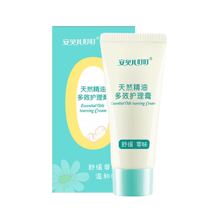 安贝儿叮叮宝宝多效护理膏35g天然精油蚊虫叮咬止痒婴儿清凉润肤