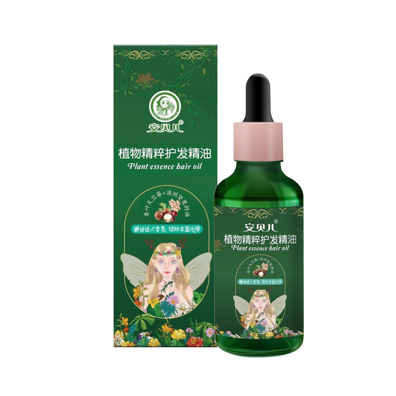 安贝儿植物精粹护发精油50ml