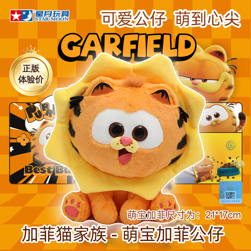 公仔可爱小猫咪毛绒玩具娃娃