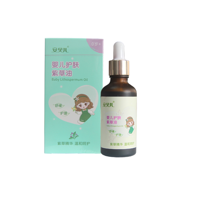 安贝儿婴儿护肤紫草油50ml