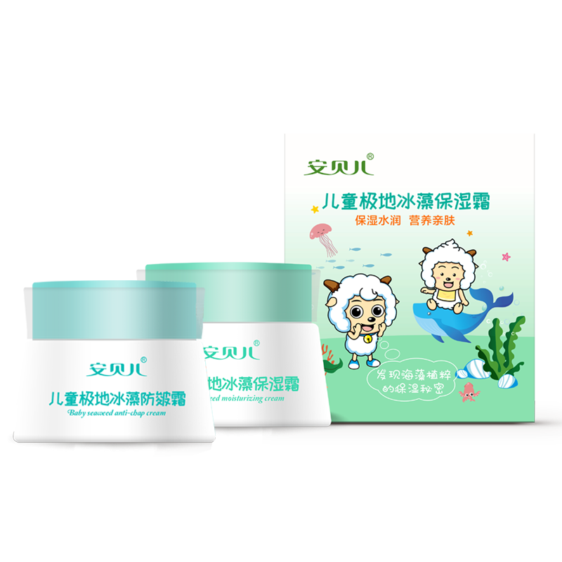 安贝儿儿童海藻宝宝补水防皴霜