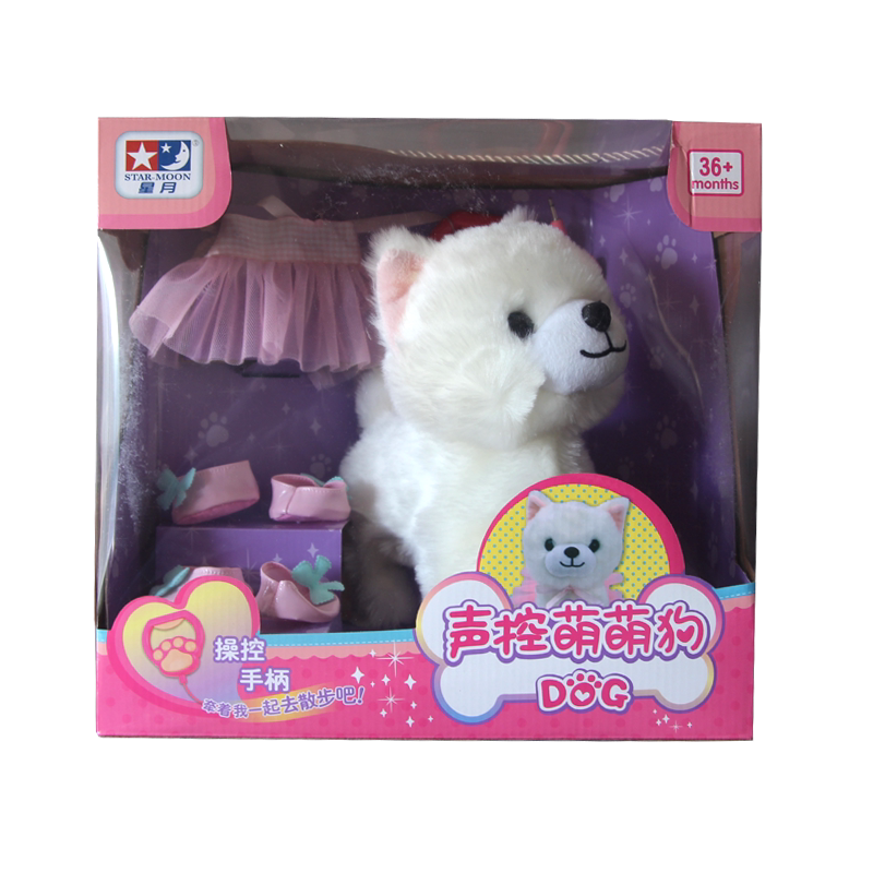 星月玩具声控萌萌狗秋田犬博美犬