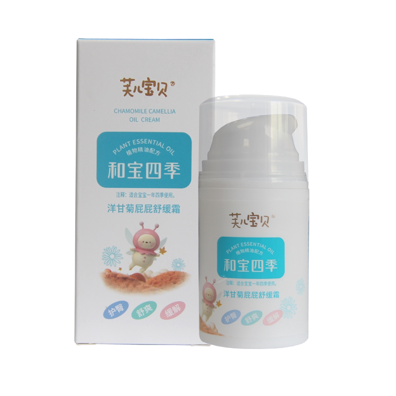 芙儿宝贝新生儿洋甘菊屁屁舒缓霜