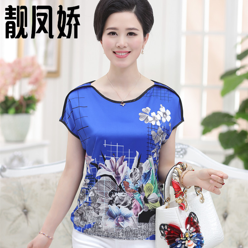 Large Women's wear Summer wear Real silk Short sleeved T-shirt Middle and old age Mom outfit 40-50 fashion Satin jacket Bat shirtin the Women's clothing/Boutique , Middle-aged women  category - from Buy2taobao.com to provide professional Taobao agent buy service