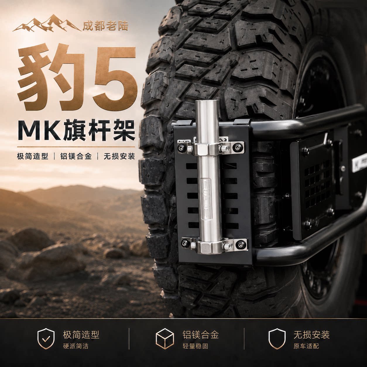 美卡旗杆架多功能天线支架图片