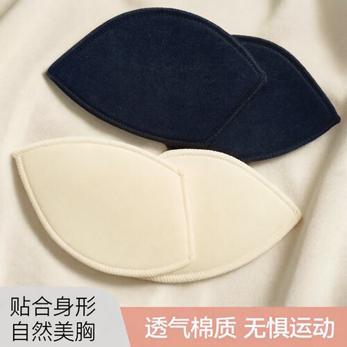 胸垫超薄款防走光内衣文胸海绵垫