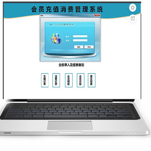 简易EXCLE表格会员会费充值消费记录统计管理系统报表业绩汇总