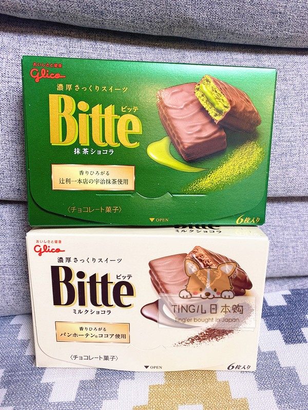 现货 冬季新品 日本glico格力高bitte浓厚巧克力抹茶夹心威化饼干