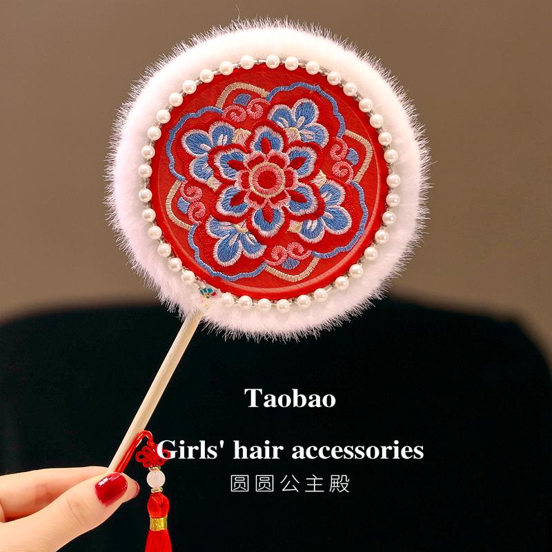 掌中扇国风古风儿童马面裙配饰