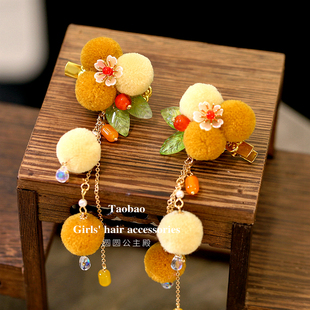 秋冬中式国风黄色毛球流苏对夹儿童橘红新年发夹女孩汉服古风配饰