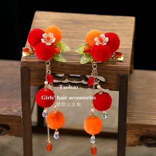 秋冬中式国风黄色毛球流苏对夹儿童橘红新年发夹女孩汉服古风配饰