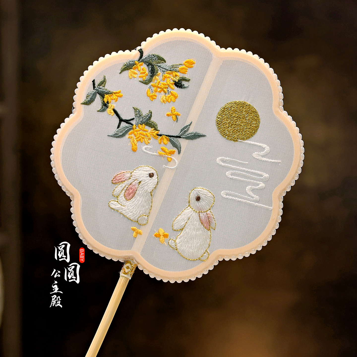 儿童团扇古风刺绣望月兔汉服扇子