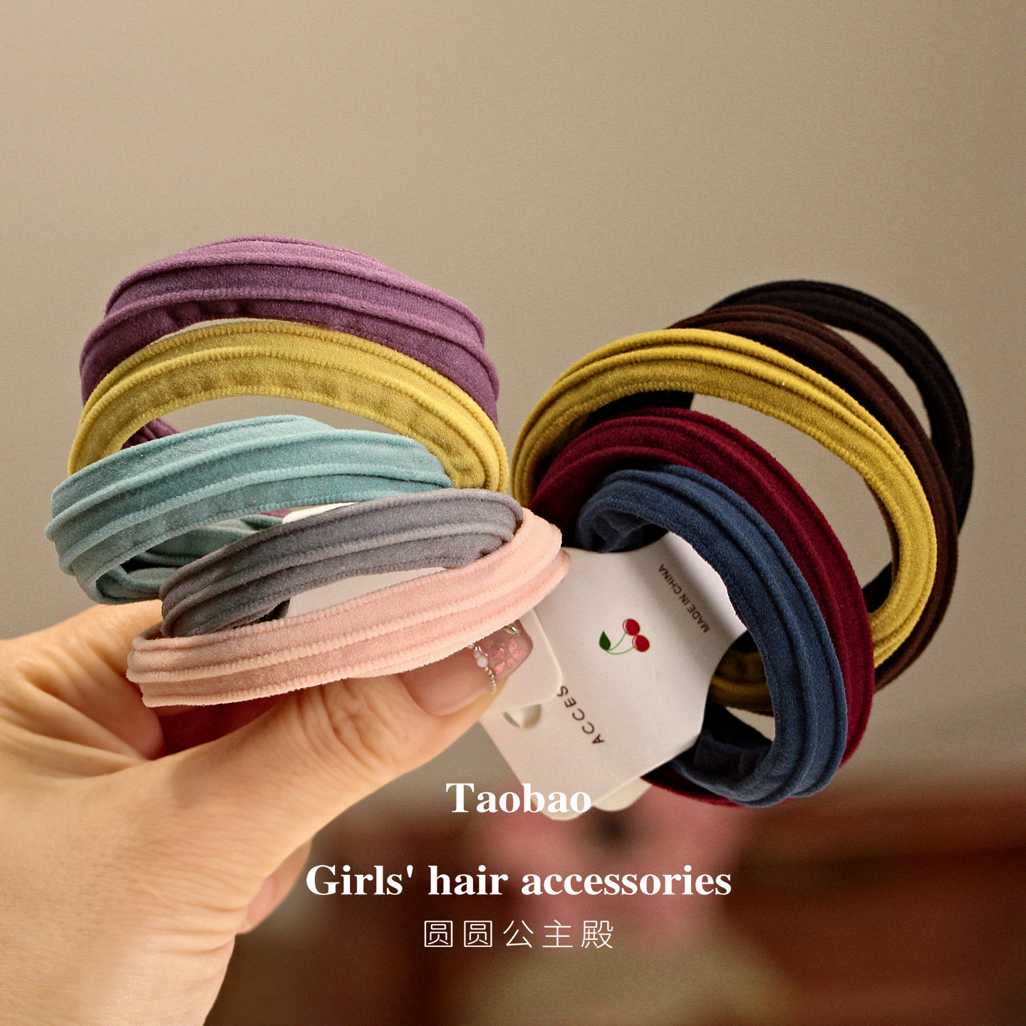 5根耐用~马尾发圈无接缝秋冬毛巾圈发绳高弹力头绳橡皮筋基础皮套,童装/婴儿装/亲子装,发饰,淘宝优惠券,粉丝福利购,淘宝优惠卷