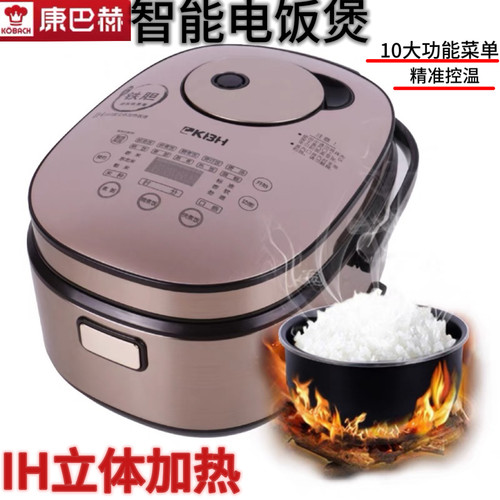 正品KBH康巴赫铸铁内胆电饭煲家用无涂层IH多功能0涂层4升电饭锅