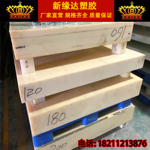 米黄色abs板耐磨防静电阻燃黑色absGF30%板棒加纤ABS棒零切加工