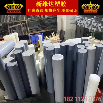 进口灰色POM棒板阻燃灰色ABS板棒