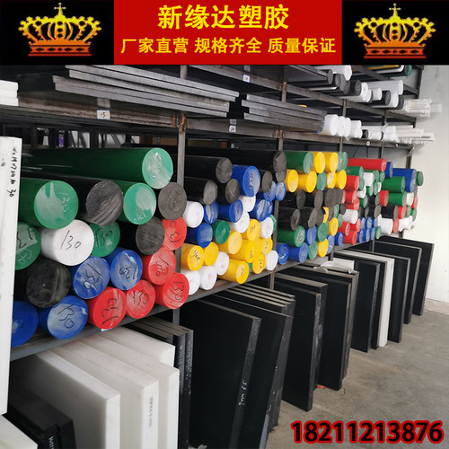 进口加玻纤黑色POM赛钢板阻燃ABS+PC防静电彩色聚甲醛板加工定制