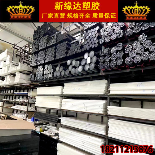 加玻纤阻燃PP增强耐酸碱防腐棒PPO阻燃ABS+PC防静电POM-C改性尼龙