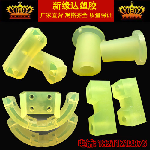 耐磨缓冲牛筋板聚氨酯优力胶50度PU管垫圈弹力减震硅橡胶垫块定制