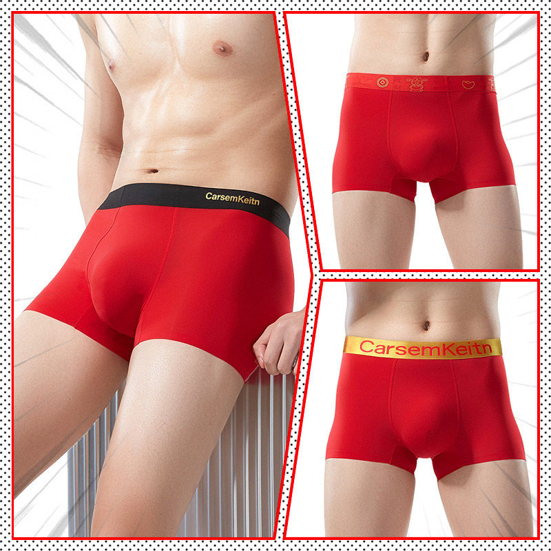 男士内裤冰丝红色抗菌透气平角裤