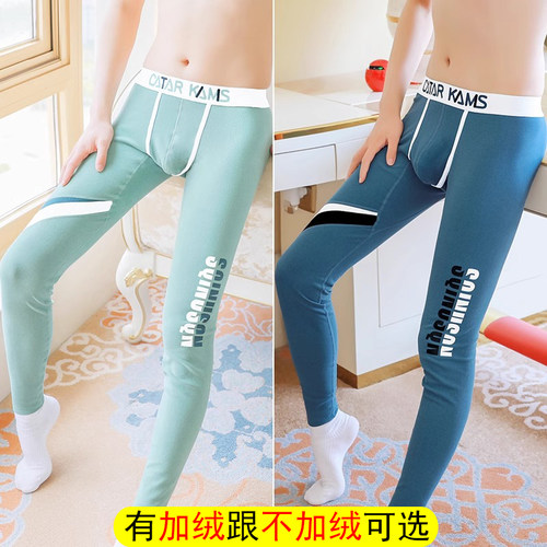 保暖裤男士秋冬季防寒修身打底裤