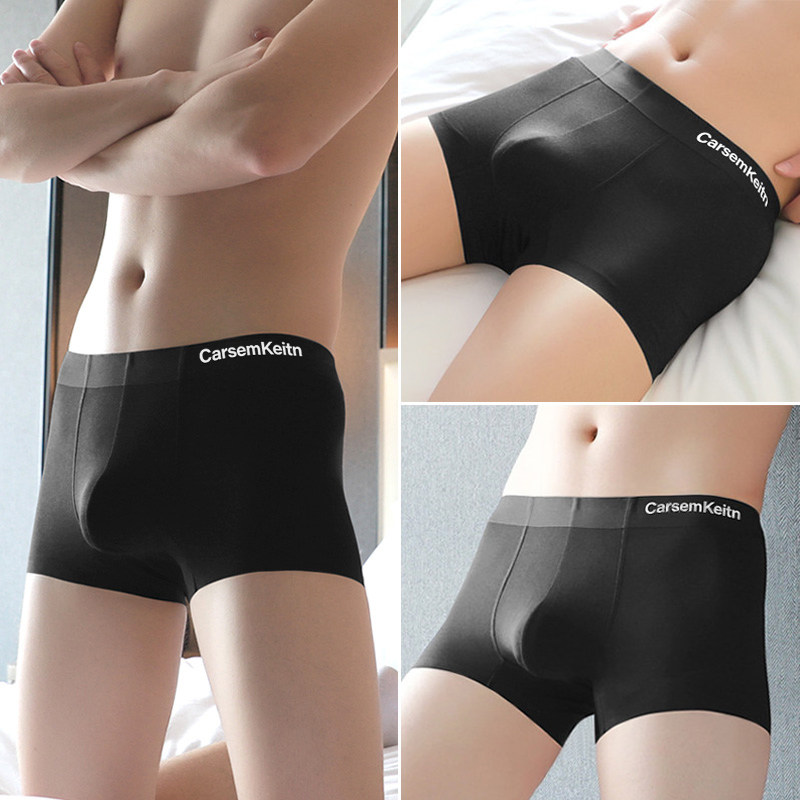 男平角内裤抗菌透气莫代尔四角裤