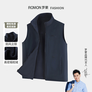 罗蒙两面穿摇粒绒立领马甲坎肩中年爸爸加绒保暖背心保暖宽松上衣