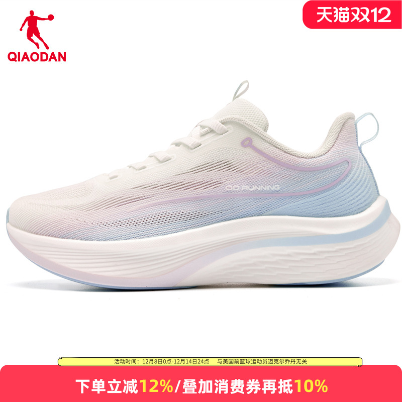 乔丹女鞋夏季网面透气跑步鞋