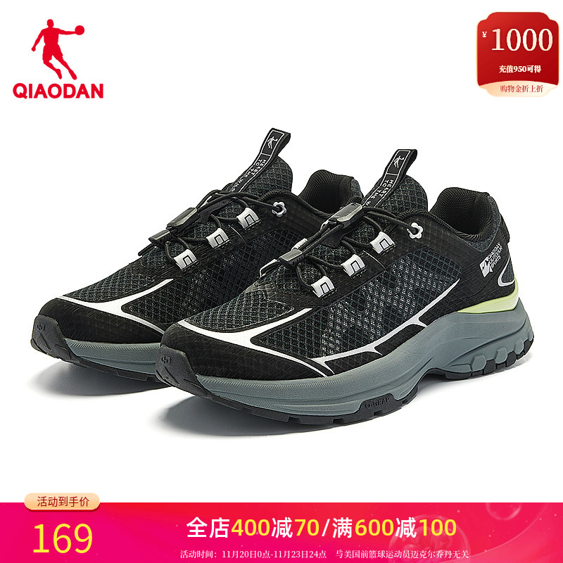 乔丹女鞋户外生活运动鞋休闲鞋