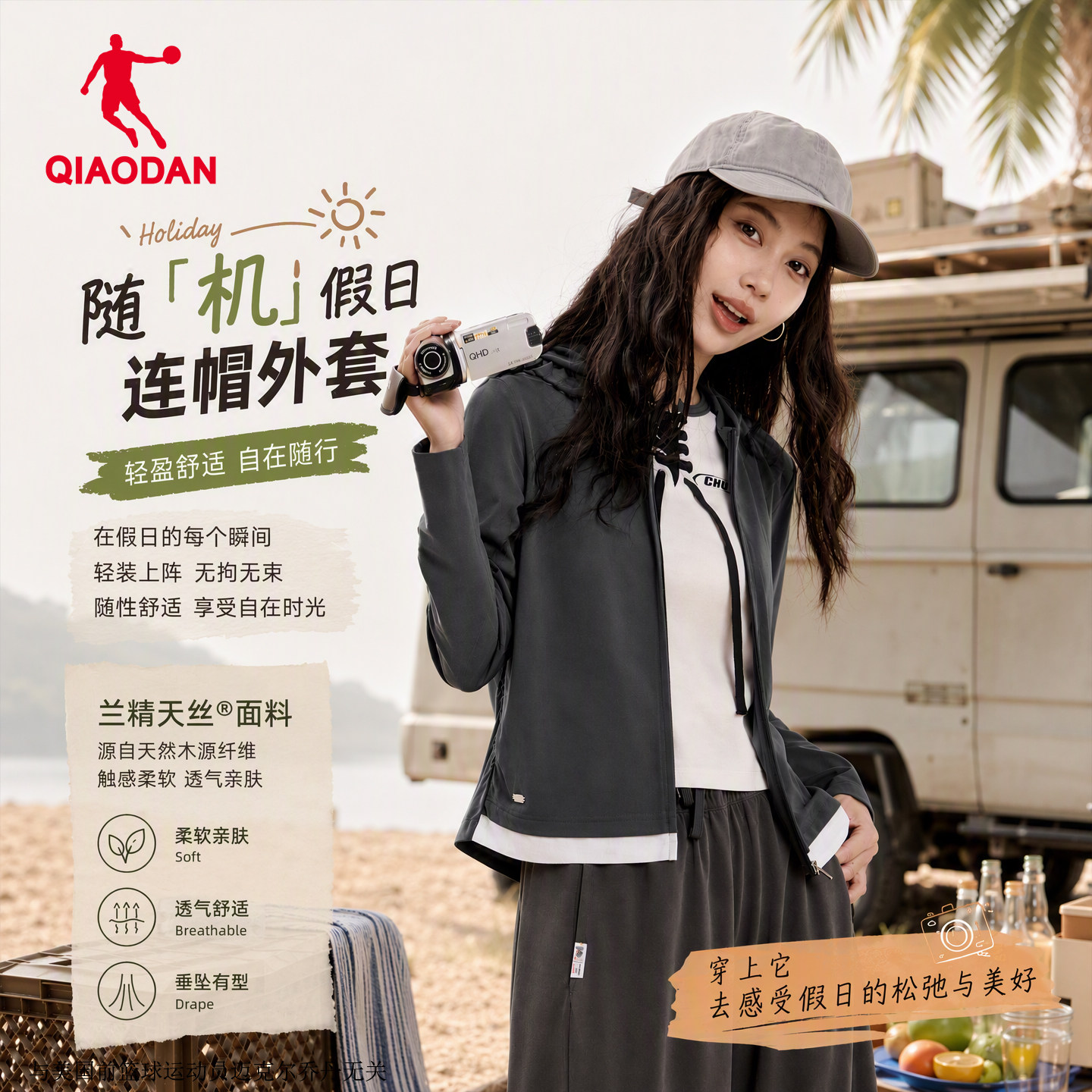 乔丹女秋季连帽亲肤修身运动外套图片