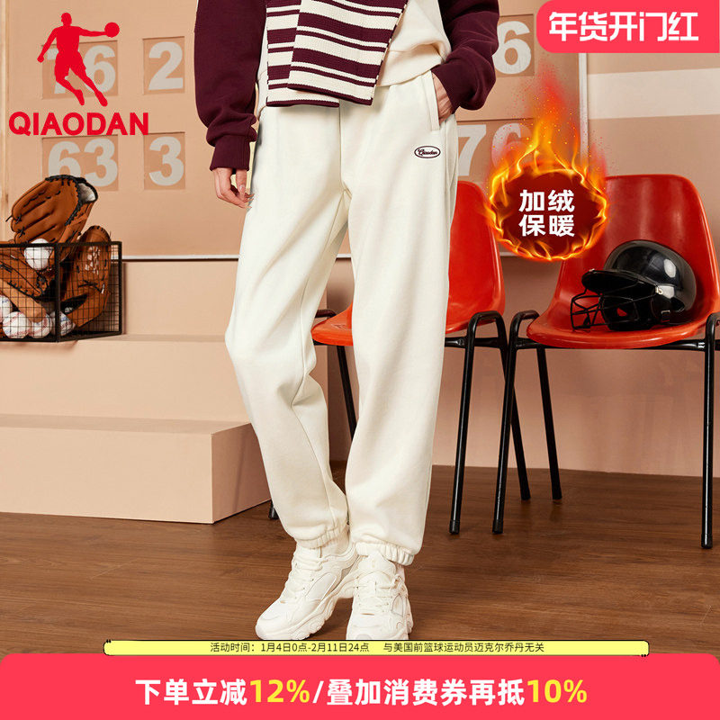 商场同款|乔丹女款加绒运动裤女2025冬季新款保暖休闲裤宽松卫裤