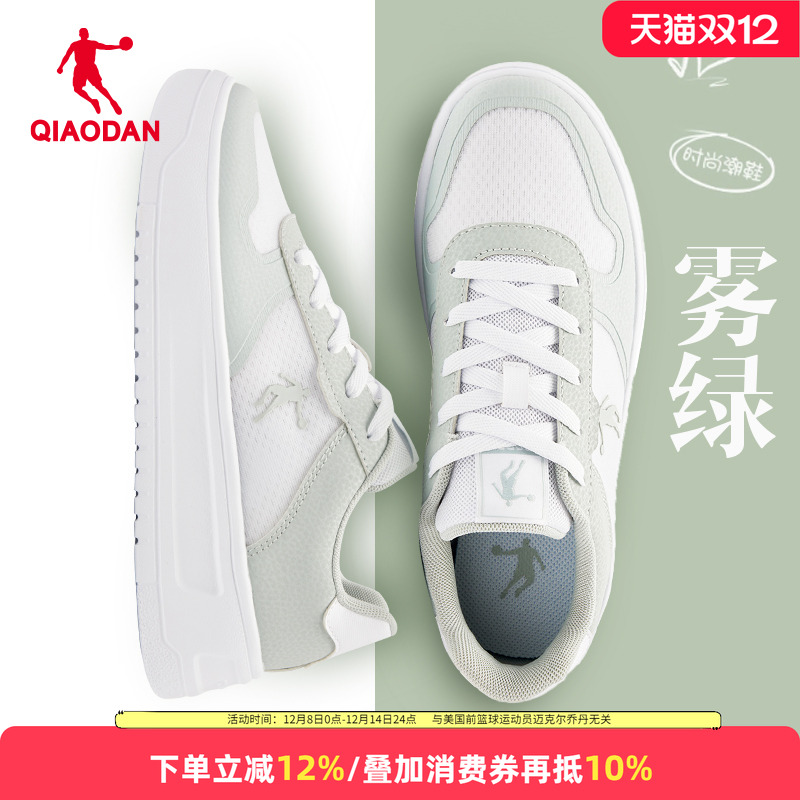 乔丹小白龙女鞋透气板鞋