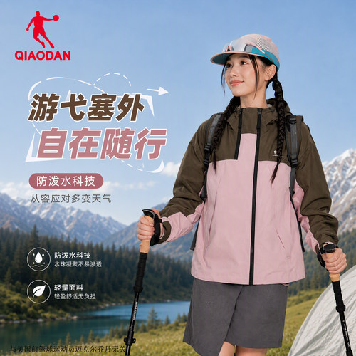 乔丹女款户外防泼水连帽风衣