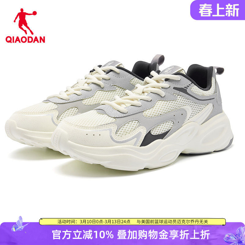 乔丹男款休闲鞋2026夏季新款轻便防滑运动鞋透气跑步鞋043252434