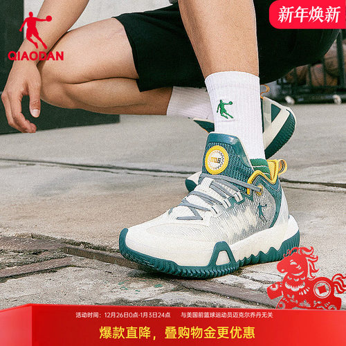 乔丹磨砺系列篮球鞋旗舰专业球鞋