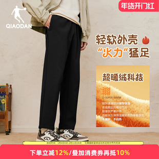 乔丹加绒裤男保暖梭织长裤2025冬季男士宽松弹力休闲裤直筒运动裤